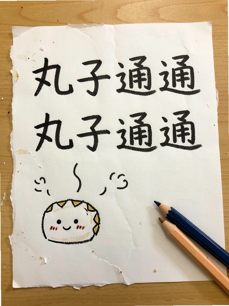 ����ͨͨ��ʻ��̳̲���