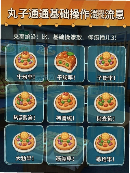 ����ͨͨ������������ʾ��ͼ