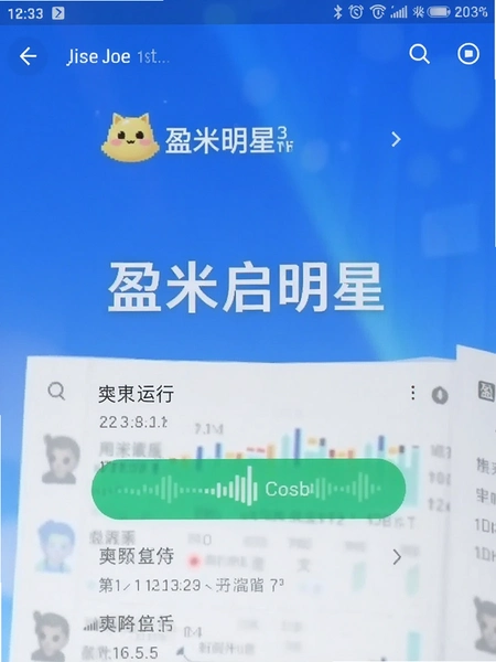 ӯ�������� ��׿�ֻ����н����ͼ