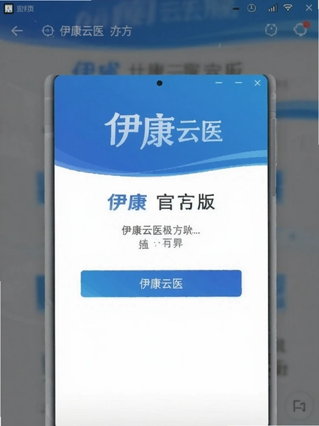 ������ҽ�ٷ��氲װ�����ͼ