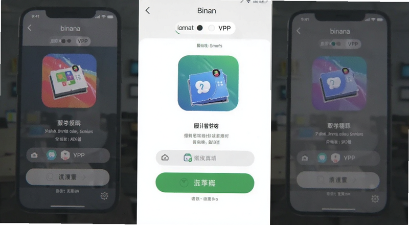 binan APP���°����ذ�װ����Ԥ��ͼ