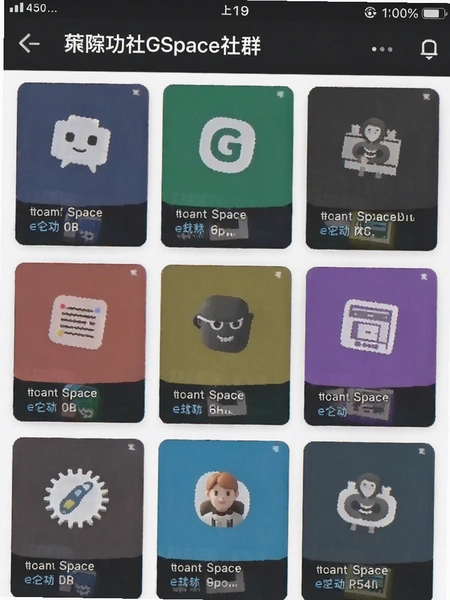 ����GSpace��Ⱥ�����ͼ