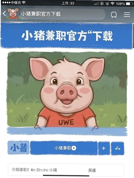 С����ְ�ٷ�����ҳ���ͼ
