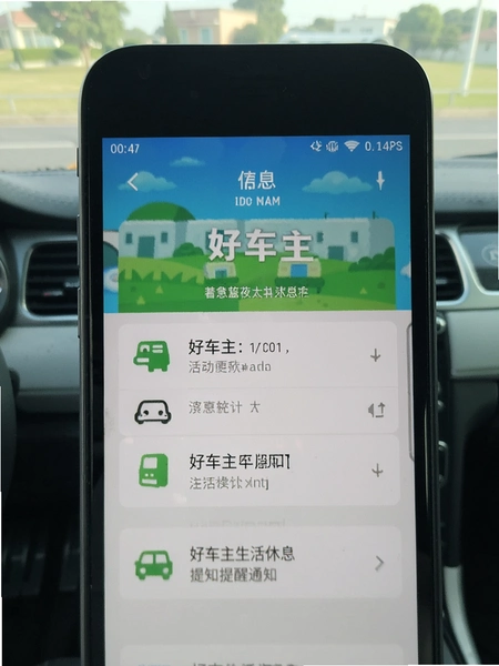 �ó���������Ϣ����֪ͨ��ͼ