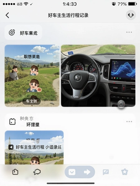 �ó��������г̼�¼�����ͼ