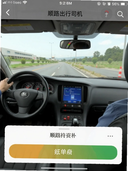 ˳·����˾���˽ӵ������ͼ