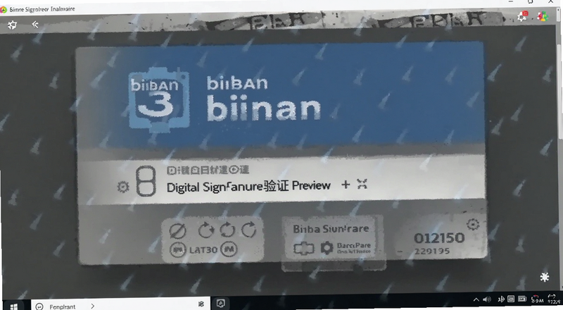 binan��װ������ǩ����֤��ͼԤ��ͼ