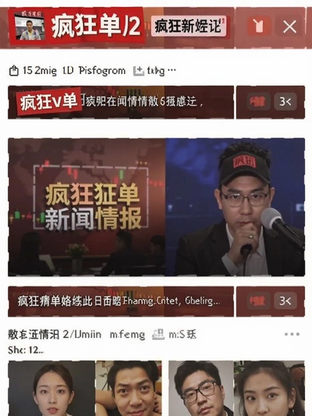 ���쵥�����鱨ҳ���ͼ