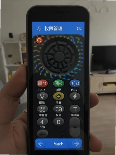 ���ܿյ�ң�� Ȩ�޹���ҳ���ͼ