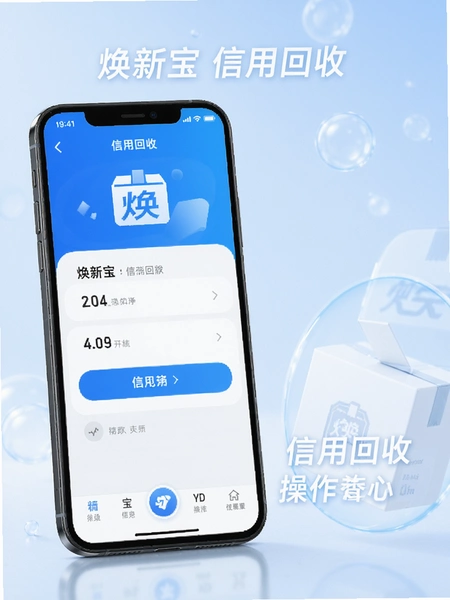 ���±����û���APP��������չʾͼ