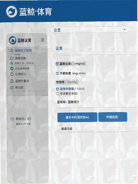 ������������ҳ�氲ȫѡ���ͼ