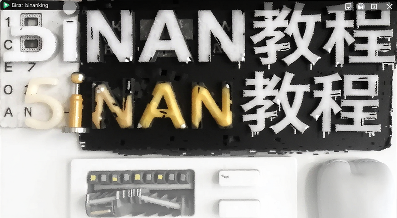 binan教程国内新手入门界面预览图