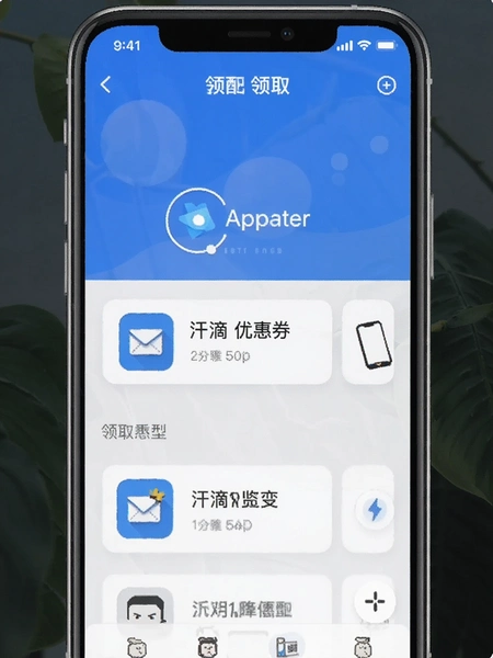 ����APP�Ż�ȯ��ȡ����Ԥ��ͼ