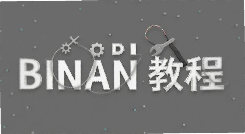 Binan�������Ž̳� ���������������ָ��