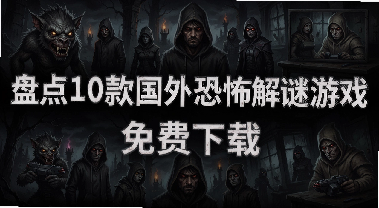 �̵�10�����ֲ�������Ϸ