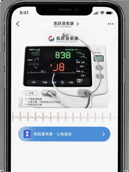 ��Ծ�������ĵ籨����������ֻ���ͼԤ��ͼ