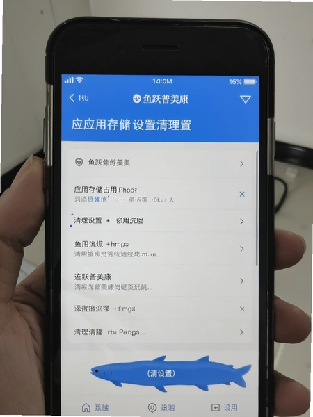 ��Ծ������Ӧ�ô洢ռ���������ý���