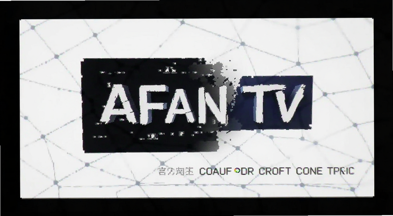 AFAN TV官方版安全检测预览图