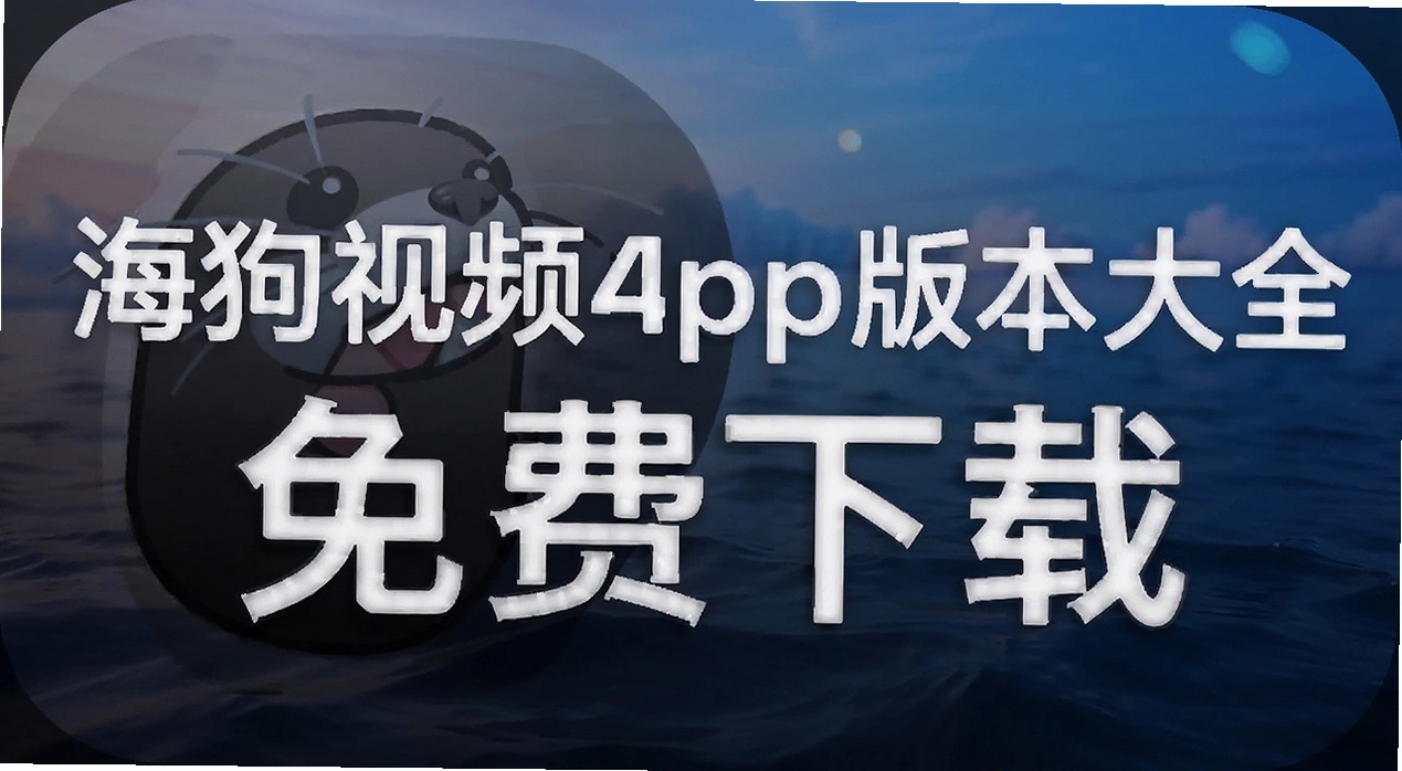 ������Ƶapp�汾��ȫ