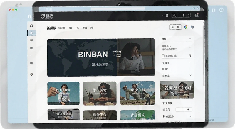 binan���°����Ԥ��ͼ