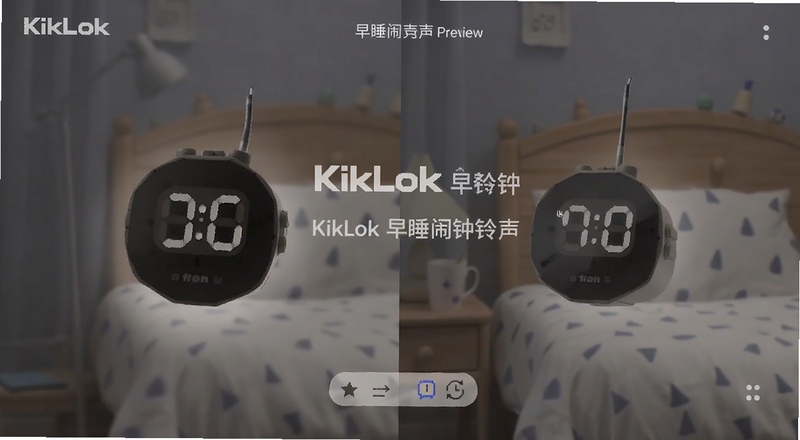 KikLok早睡闹钟铃声选择界面预览图