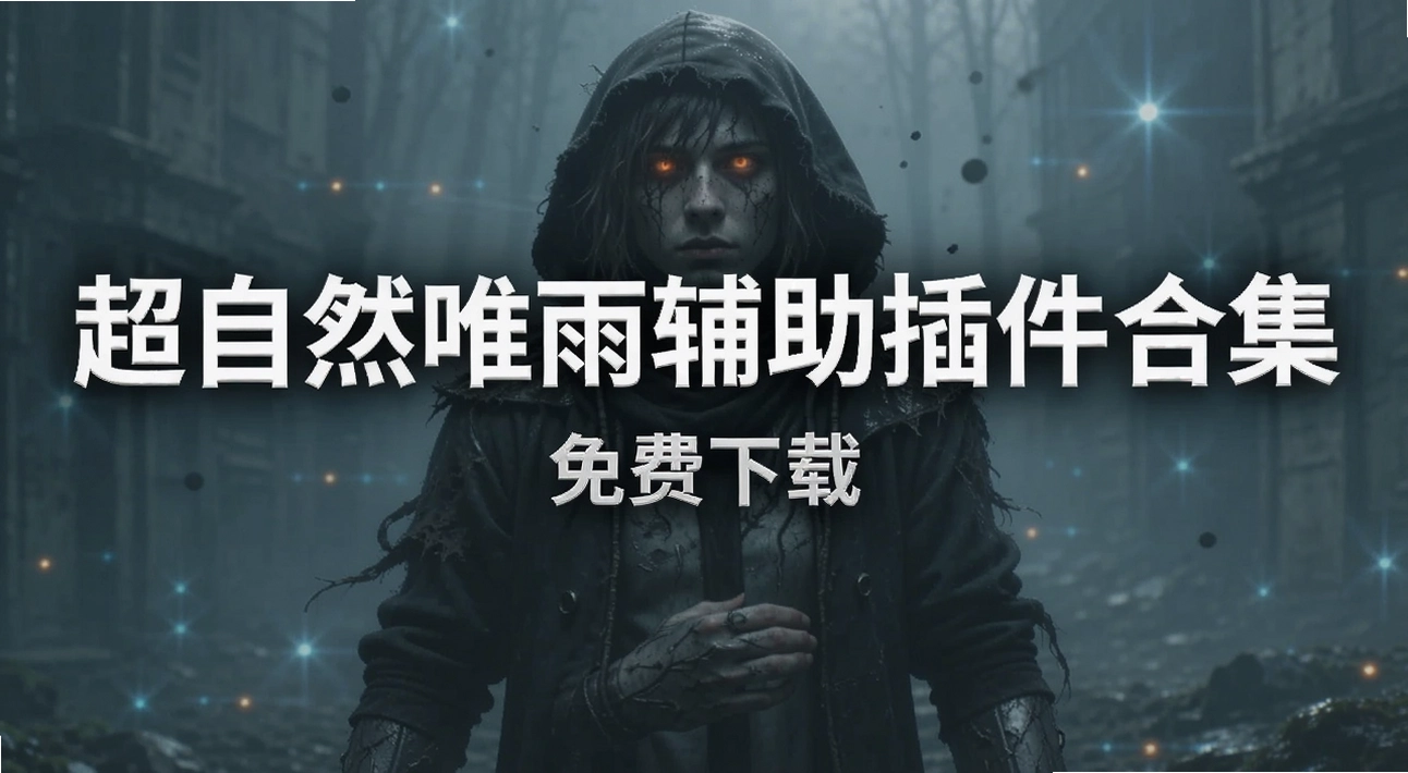 ����ȻΨ�긨������ϼ�