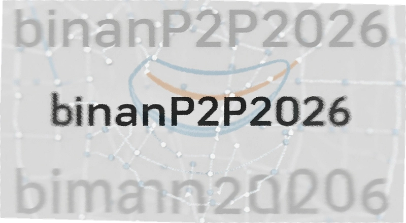 binanP2P2026��ʲôƽ̨��ȫ������