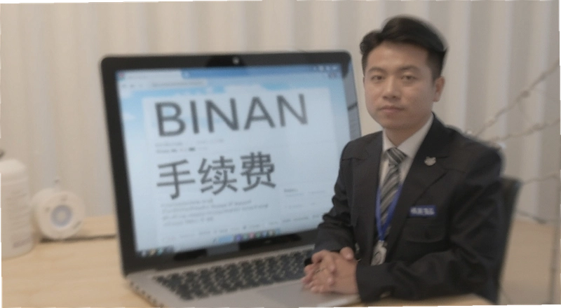 Binan��������ô�� �Ұ����������Ѷ��� �Ұ�����������