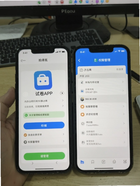 ���Ծ�APP�ڴ�ռ�ú�Ȩ�޹�������