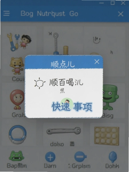 һ˳��˳�ȵ����������������������ʾ