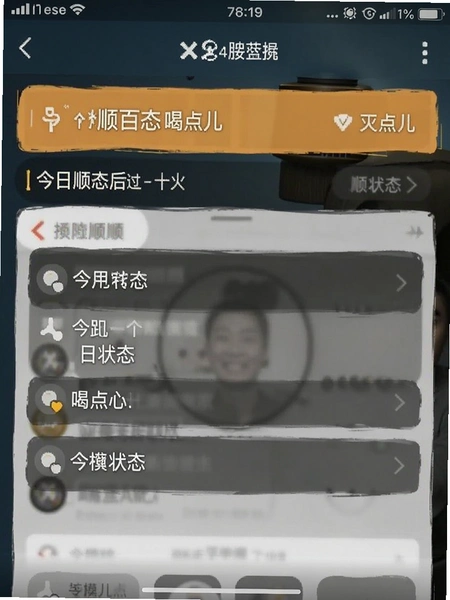 һ˳��˳�ȵ������״̬���ý����ͼ