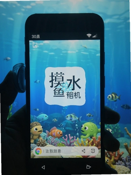 ����ˮӡ�����׿�����ֻ����н�ͼ