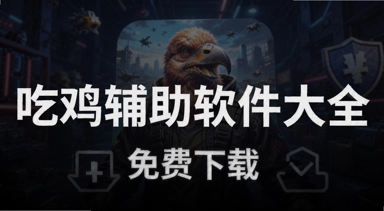 �Լ�����������ȫ