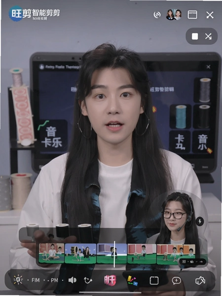旺剪智能剪辑音乐卡点效果