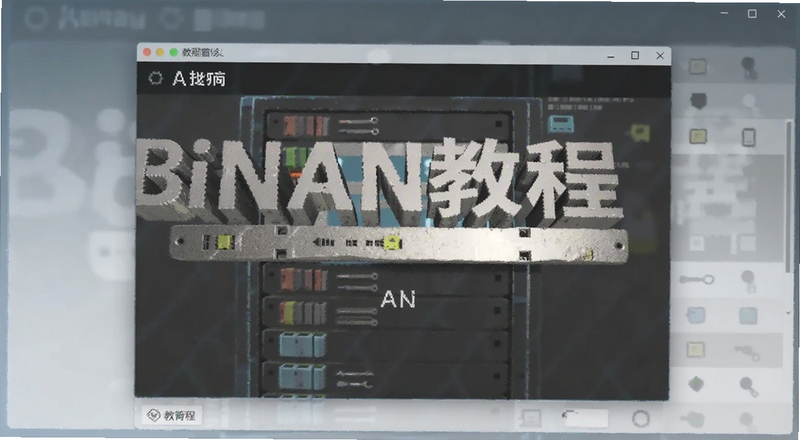binan�̳̰�װ����Ԥ��ͼ