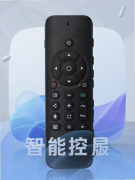 万能遥控器智控星官方原版安装包