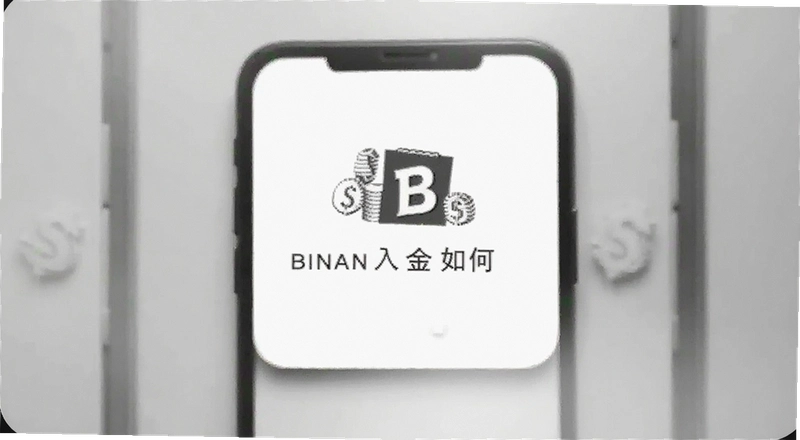 Binan�����ô���� ����������Binan�������