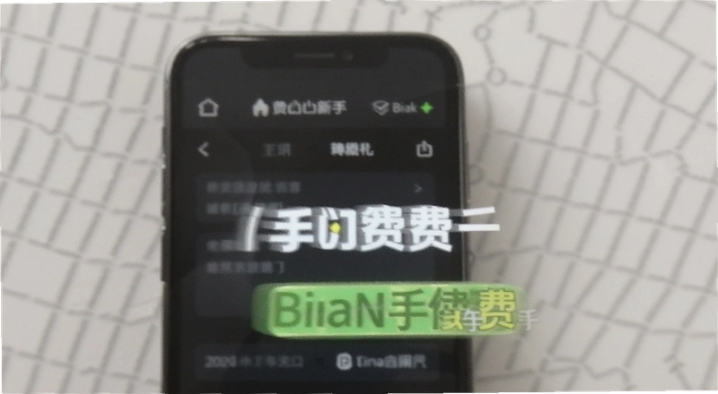 binan���������ֱؿ�Binance��������ô��������ν��ͽ��׷���