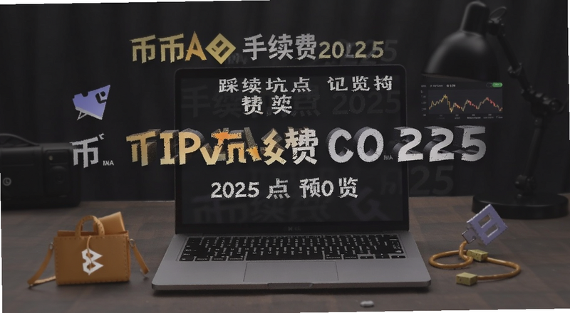 �Ұ�������2025�����ȿӵ�Ԥ��ͼ