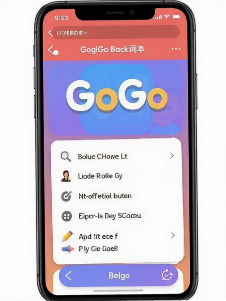 Ӣ��GoGo������APP���Ȿ�����ͼ