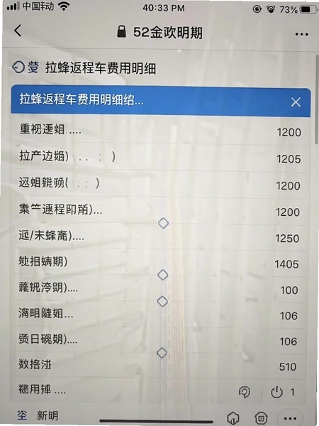 ���䷵�̳�������ϸҳ���ͼ