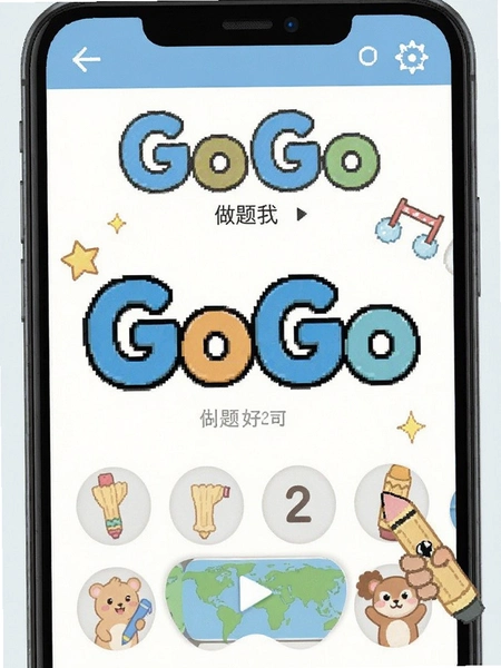 Ӣ��GoGo����ģʽ����Ԥ��ͼ