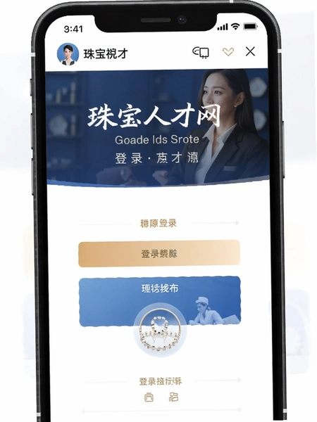 �鱦�˲��� ������ҳ��¼���� �ֻ���չʾͼ