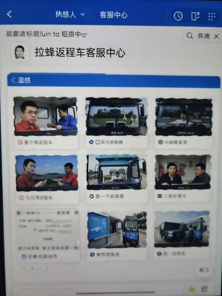 ���䷵�̳��ͷ����Ľ����ͼ