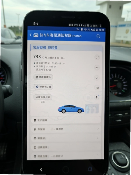 �쳵�ͷ�֪ͨȨ�����ý���Ԥ��ͼ