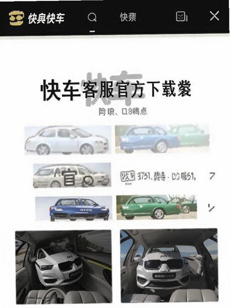 �쳵�ͷ��ٷ�����ҳ��
