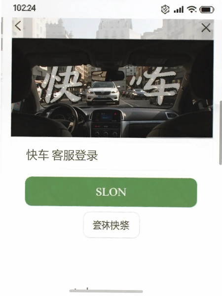 �쳵�ͷ���¼�����ͼ