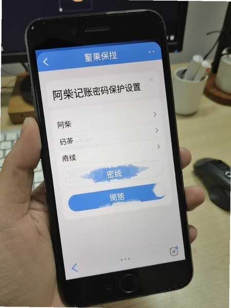 ����������뱣������ҳ��