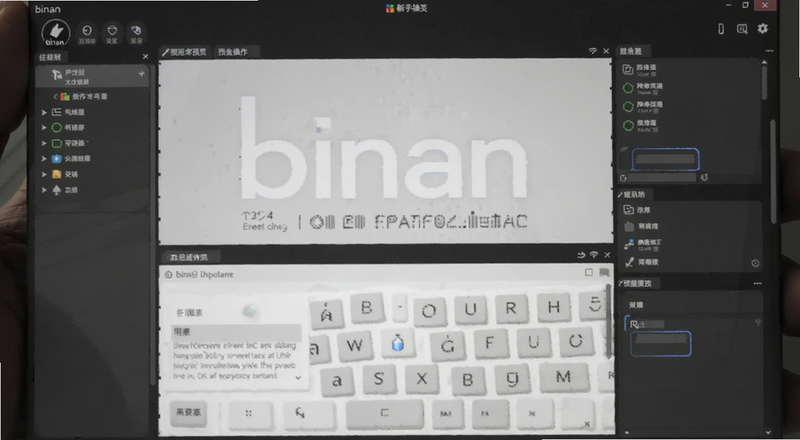 binan�����������ֲ���Ԥ��ͼ