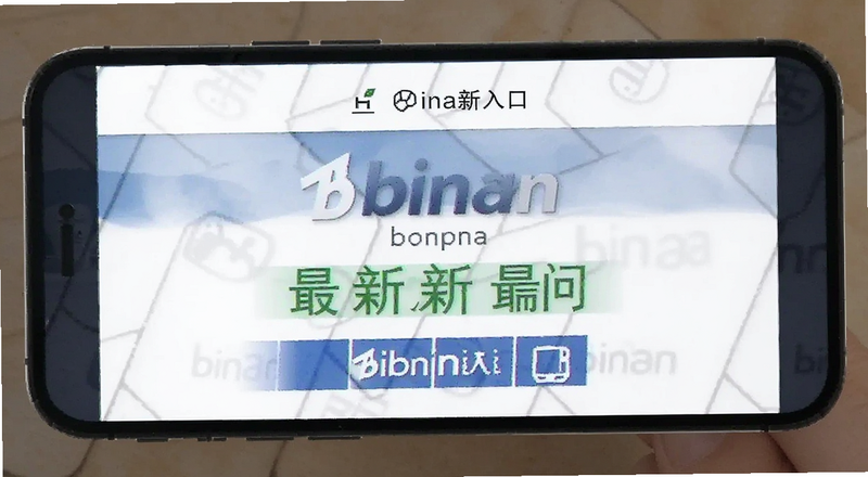 binan������������ֻ��˷���Ԥ��ͼ